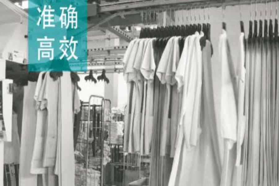 RFID smart linen washing solution